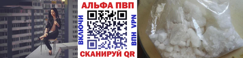 APVP VHQ  закладки  MEGA ссылки  Верхняя Тура 