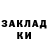 Метадон мёд Randy Coursey