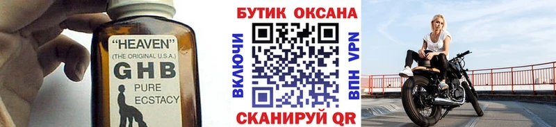 БУТИРАТ BDO MEGA зеркало Верхняя Тура