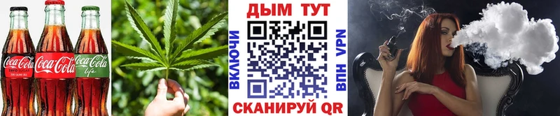 Еда ТГК конопля  Верхняя Тура 