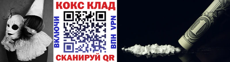 Кокаин 97%  где купить наркотик  Верхняя Тура 