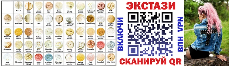 где продают наркотики  Верхняя Тура  KRAKEN как зайти  дарк нет как зайти  Экстази 300 mg 