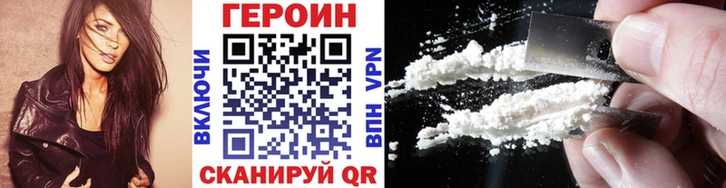 Героин VHQ  blacksprut как зайти  Верхняя Тура 