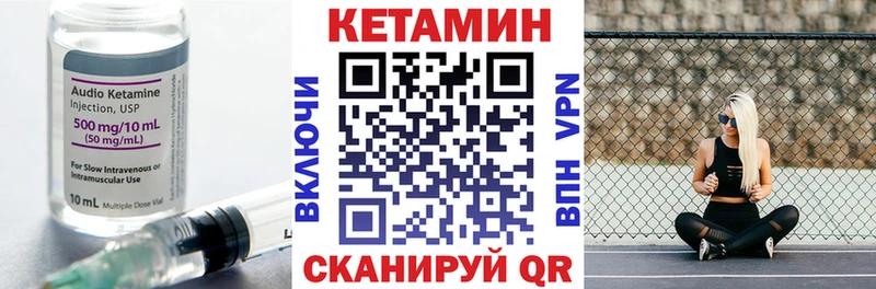 OMG ссылки  продажа наркотиков  Верхняя Тура  КЕТАМИН ketamine 