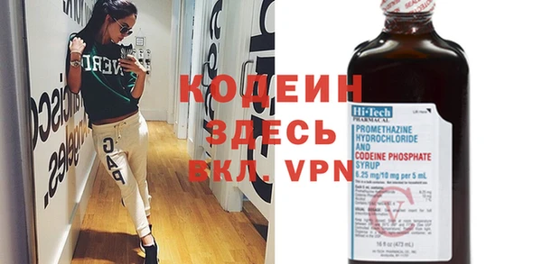 бутират Баксан