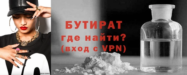 прущая мука Армянск
