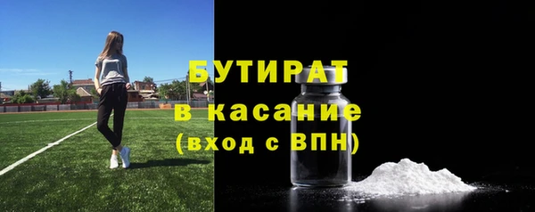 ECSTASY Аркадак