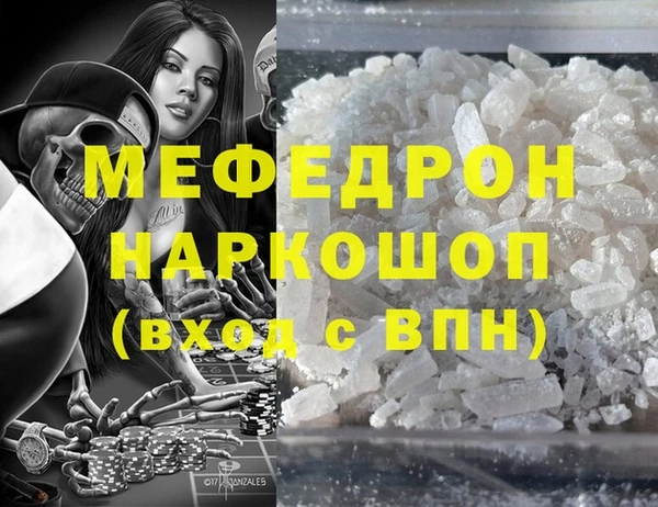 бутират Баксан