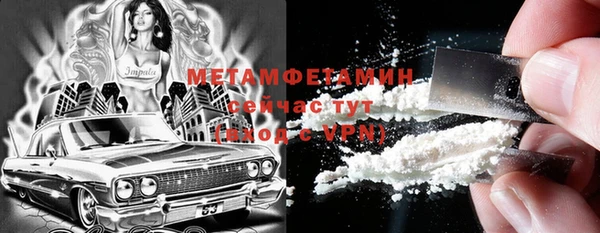 бутират Баксан