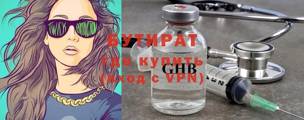 прущая мука Армянск