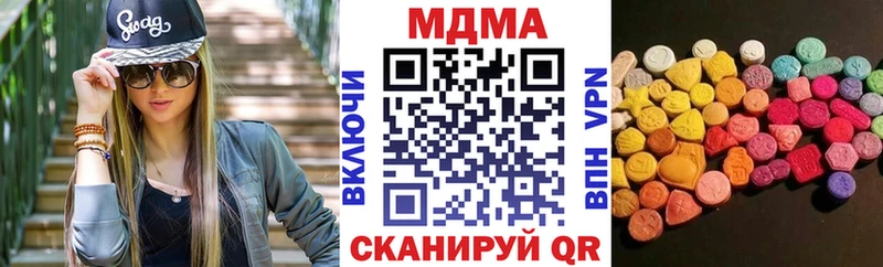 darknet состав Верхняя Тура МДМА crystal