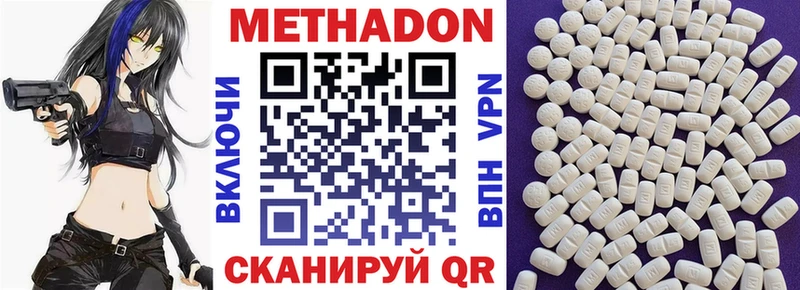 Метадон белоснежный  как найти   Верхняя Тура 