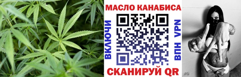 ТГК концентрат  Верхняя Тура 